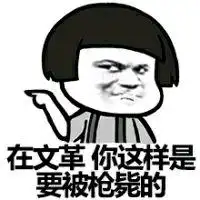 冷场了怎么办聊天搞笑表情包,拿走拯救冷场