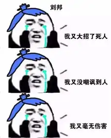  赛事招募谁羽争锋羽毛球赛
