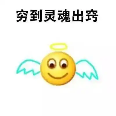  行行行,你长得好看全听你的