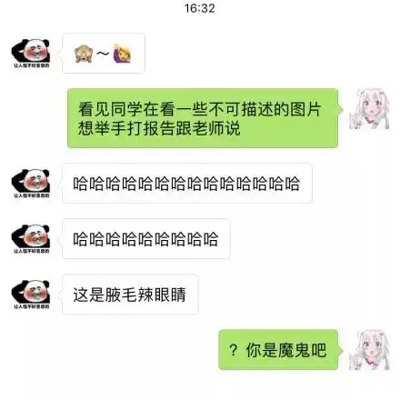  用emoji表情包进行云求婚这届沙雕网友太魔性了