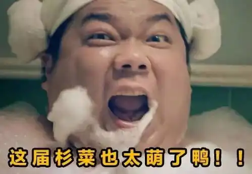  化身为追剧girl的我,最近就指着表情包活了