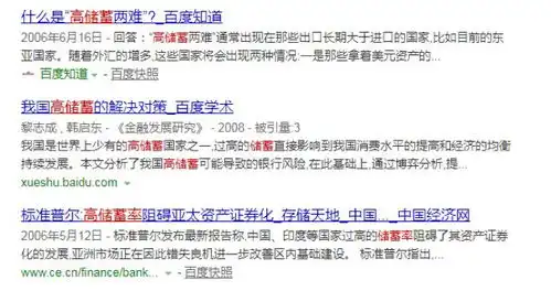 抢购信息表情包存钱
