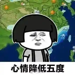  广东发布突发事件预警湛江最低8湿冷模式重启