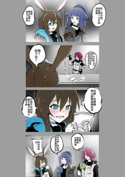  明日方舟沙雕图