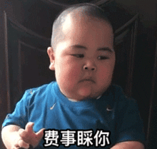  印尼小胖子表情包