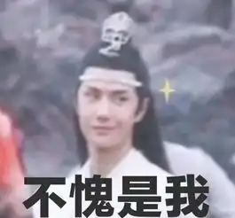  诛仙夷陵老祖变身张小凡,诛仙终于等到你