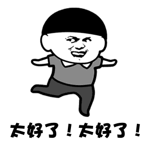 勉强微笑表情包gif疫苗
