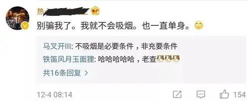  吸烟找不到对象一夜之间挂满校园的禁烟表情包火了哈哈哈哈