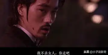功夫斧头帮表情包
