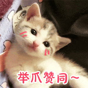 老牛吃嫩草表情包动图哈