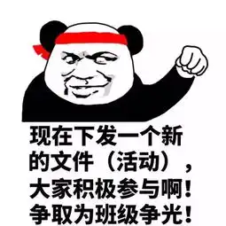  通知活力在基层成才在莞工团日活动来啦