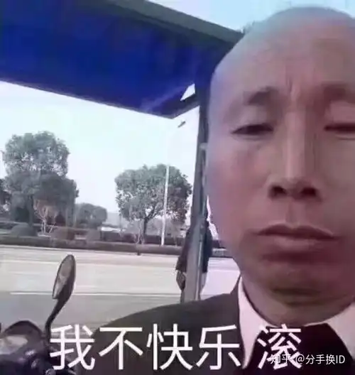 闲鱼卖东西,选择同意退款还是接受差评