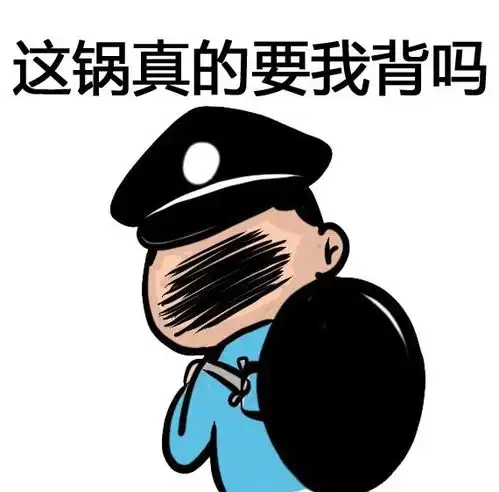  打听事,这种情况警察有责任吗谢谢