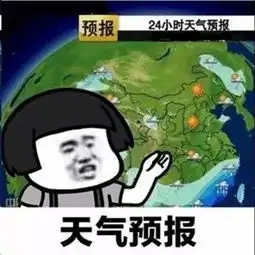 麻将8筒表情包微信天气
