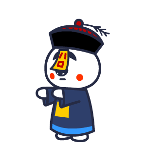  戏说中元,中元节千万不要做这些事