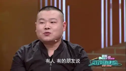  岳云鹏自拍照片发微博,被网友各种调侃,现场回怼我也有手机