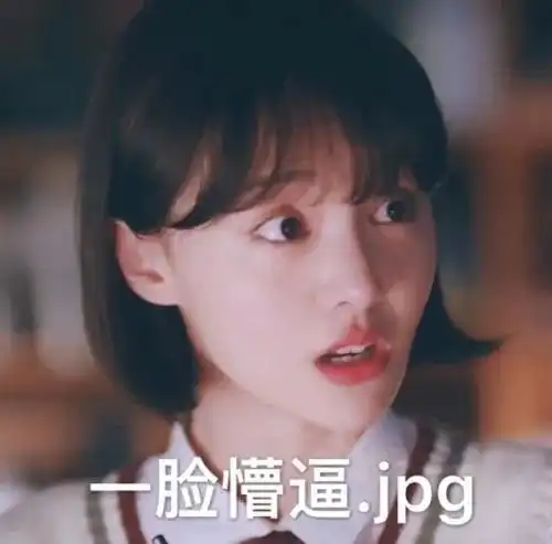 明星亲戚出道宁静亲弟弟无人识,而她却以郑爽表妹蹭足热度