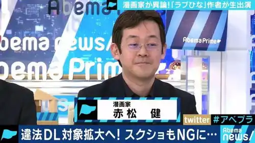  截个图你就犯法了日本新著作权法引发热议表情包藏不住了