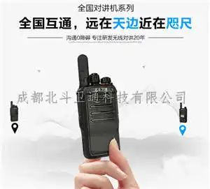  全国联通卡报价厂家