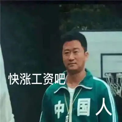  搞笑聊天表情包实不相瞒实在想你