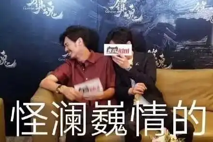  糟糕,我迷上了这感天动地的社会主义兄弟情