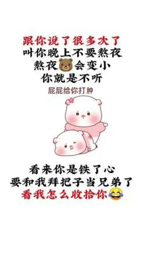  拿图闪萌表情进小程序搜索8998搞笑表情包