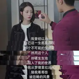  新剧谈判官定档看美幂和韬韬谈恋爱,学职场时尚穿衣范