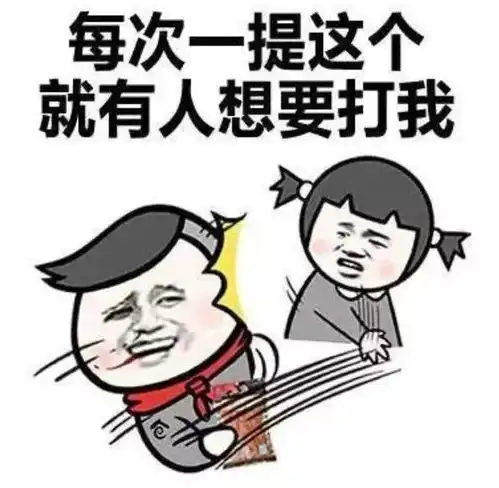  饿,到底是什么样一种体验你是这样的吗