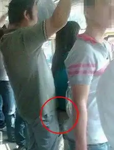 地铁被摸手表情包男子