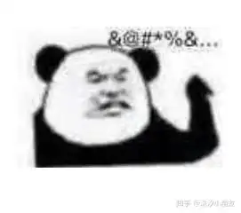  有没有打人的沙雕表情包,看起来超凶