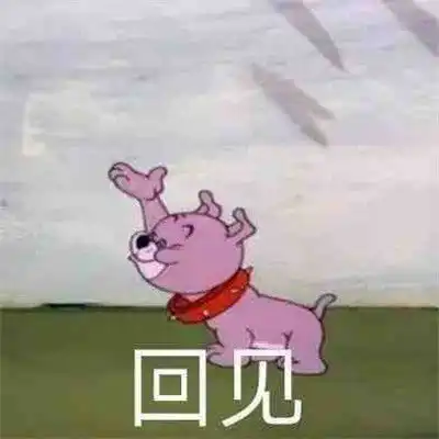  2022年很有趣的沙雕聊天表情大全