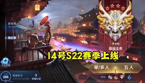 体验服9号2名英雄调整,新赛季确认上线时间,龙王调整顺风稳了 体验服9号2名英雄调整,新赛季确认上线时间,龙王调整顺风稳了