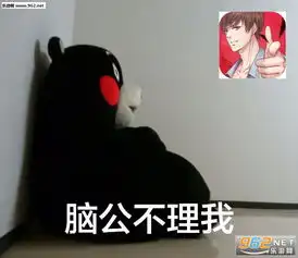 微信没钱表情包买衣服