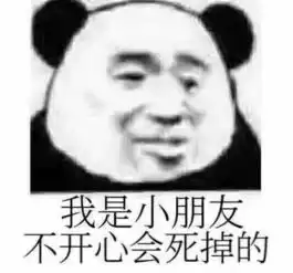 爆笑表情包原型最后的人