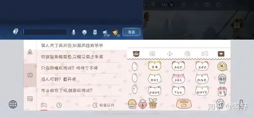  求个好用的手机输入法