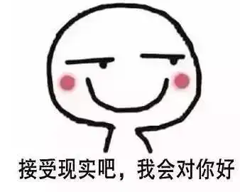  太准了当代大学生的4大矛盾,你中招了吗