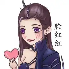  暗仔斗图指南师姐说什么都是对的