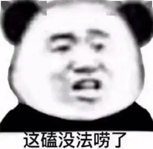  表情包这么巧你也在网上冲浪啊