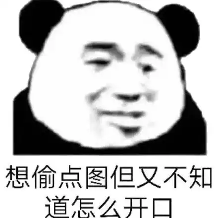  蹦迪gif动图小表情