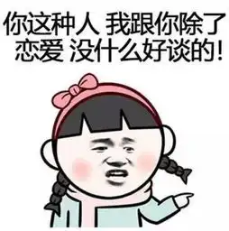  高级黑贪官出庭枪手躺枪蓝军中超直卖二手车