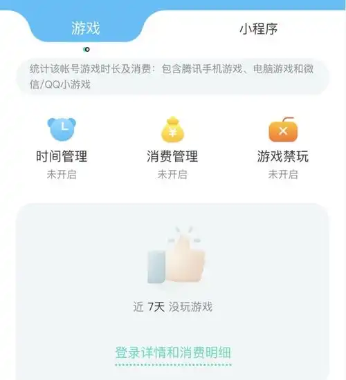  ios版微信更新,朋友圈可发一分钟视频,还新增了这些功能