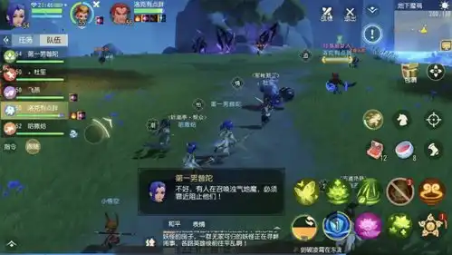  表情梦幻西游3d地下魔祸副本攻略地下魔祸副本怎么过17173新网游...表情