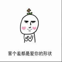 笑着活下去头像微信头像图片大全
