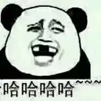 哈哈哈哈嗝文字表情包表
