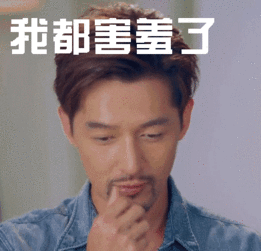  男女之间有哪些特别暧昧的暗号