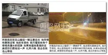  秋名山五菱宏光表情包秋名山五菱宏光gif表情中文版软件下载