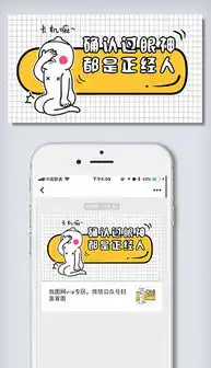  psd信卡通psd格式信卡通素材图片psd信卡通设计模板我图网