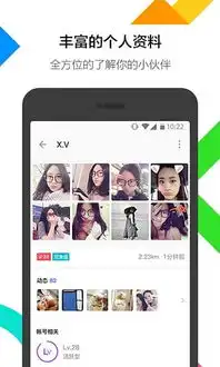  陌陌会员破解版下载陌陌vip破解版1.0安卓版极光下载站