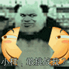  防火防盗防老师老师是台点读机,哪里不会点哪里