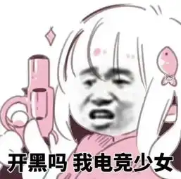 第五人格可爱表情包肌肤